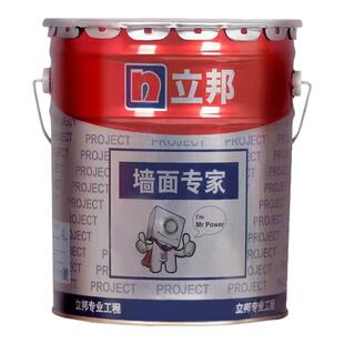立邦内墙墙面乳胶漆墙面专家防霉抗菌白色面漆乳胶漆室内自刷