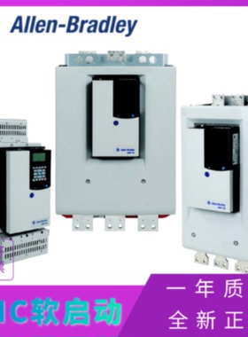 议价150-FPP60B 罗克韦尔 AB SMC Flex软启动器 电流60A 150FPP60