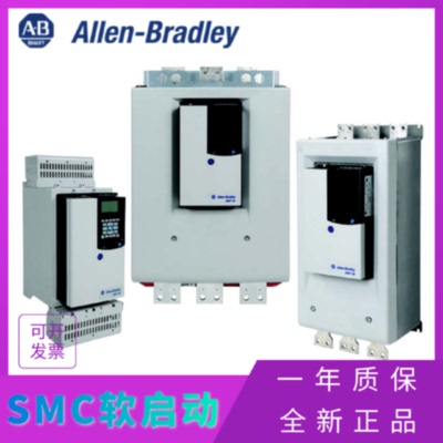议价150-F251NBD 罗克韦尔 AB SMC Flex软启动器 电流251A 150F25