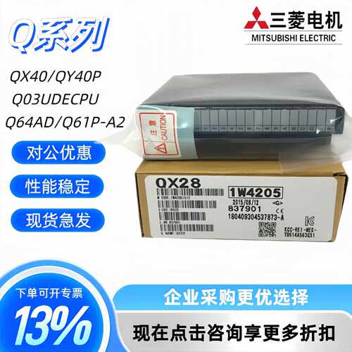 议价质保两年QY40P/QY42P/QY41P/QY41/QY10/QY80/QX41/QX42-S1QY5