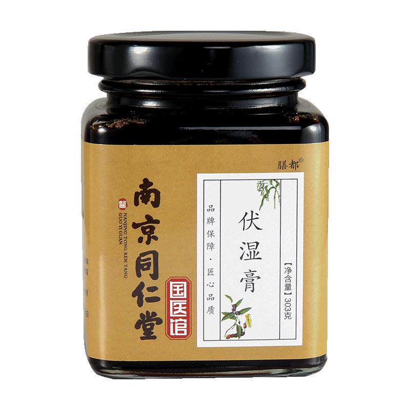 南京舌苔白厚脾胃官方正品茯湿膏