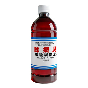 除癞灵溶液兽用猪牛羊狗用杀跳蚤虱子蜱虫螨虫体外驱虫药浴除赖灵