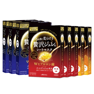 日本佑天兰精华面膜8盒