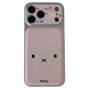 独壳 可爱粉色米菲兔毛绒挂绳适用苹果17promax手机壳银色边框iPhone16新款15防摔14pro女款13全包手机套硬壳