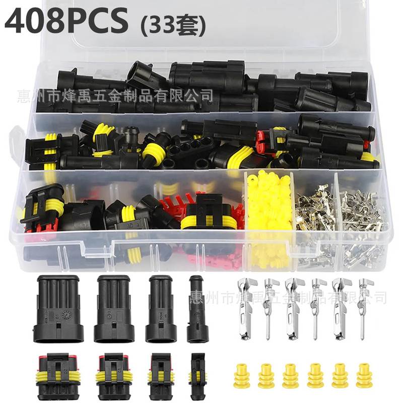 跨境批发408PCS盒装1-4孔防水/接插件HID线束汽车氙气灯连接器