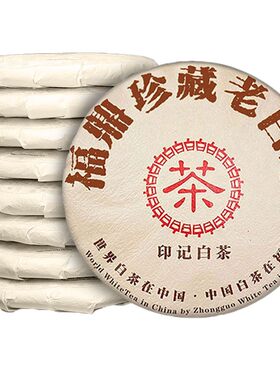 7饼一提2009年陈香枣香药香福建荒山老白茶寿眉荒野老树茶叶2450g