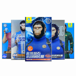 蓝猩先生适用iPhone17ProMax手机膜苹果16Plus全屏钢化膜16Pro增透AR高清15Pro晶石贴膜16听筒防尘磨砂防窥膜