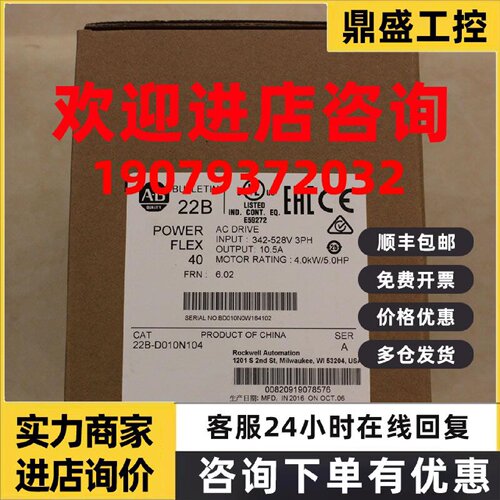 议价罗克韦尔PowerFlex753变频器 20F11ND5P0AA0NNNNN AB全新原装