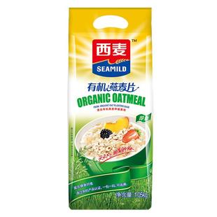 西麦有机纯燕麦片1.05kg袋高蛋白质无添加蔗糖营养谷物冲饮代早餐