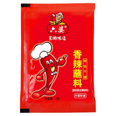 六婆辣椒面2g装四川干碟蘸料
