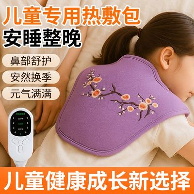 盐袋热敷包儿童艾灸艾草背部肩颈大椎穴加热理疗肩颈海盐热敷袋包