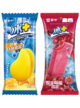 2026新品3支蒙牛冰+整支莓莓雪泥