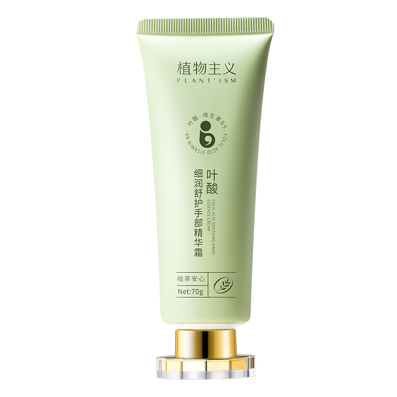 植物主义准孕妇叶酸护手霜滋润保湿补水专用孕期女四季可用