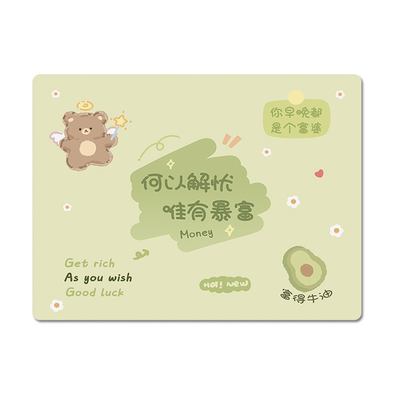 鼠标垫子小号暴富文字工位办公垫