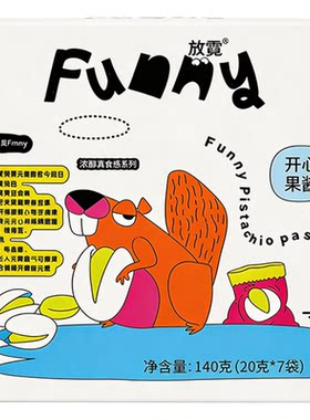 放霓开心果酱小包装干净锁鲜便捷