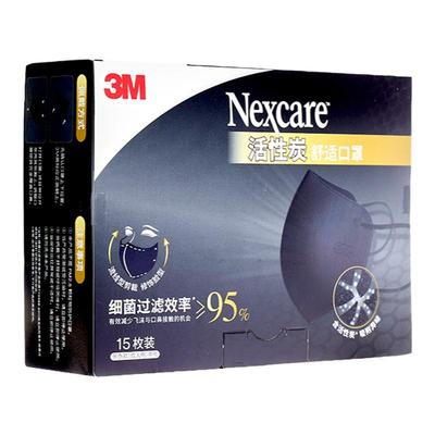 3M活性炭V型防尘紫外线防晒口罩