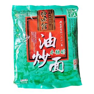 东北吉林市特产食品福源馆老字号木糖醇油茶面老式传统糕点正宗