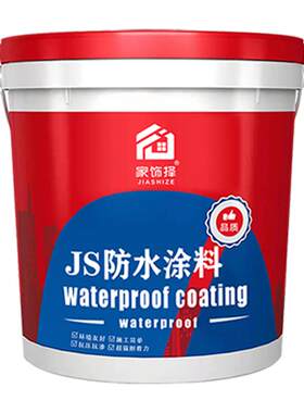 鱼池防水涂料蓝色长期补漏神器js