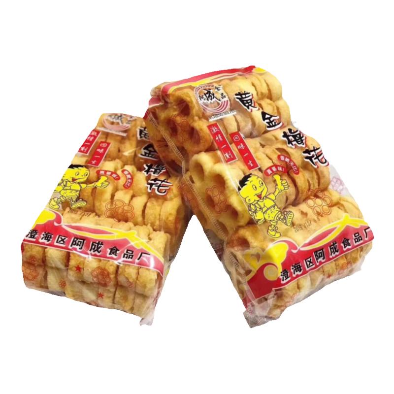 1包21个饼汕头特产土碳梅花酥中式糕点/新中式糕点