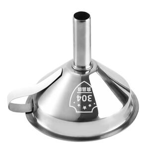 迷你不锈钢漏斗小号口径酒漏斗装袋加油液体分装器家用厨房注油器