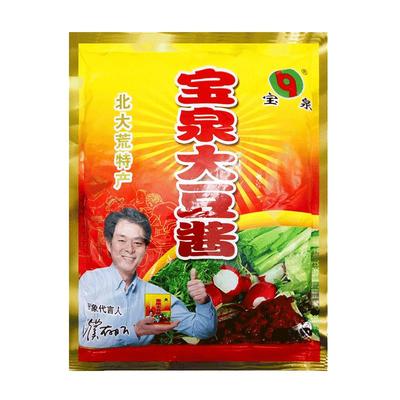 特产宝泉岭农家500g*5袋装大豆酱