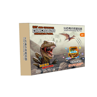 恐龙化石考古挖掘儿童玩具男孩霸王龙骨架模型三角龙盲盒生日礼物