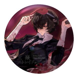 文豪野犬周边太宰治吧唧中原中也谷美果戈里卡片西格玛挂件礼物