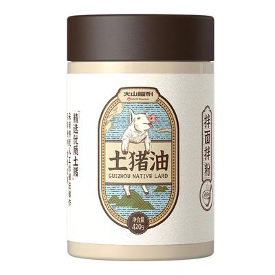 贵州土猪熬制食用猪油500g