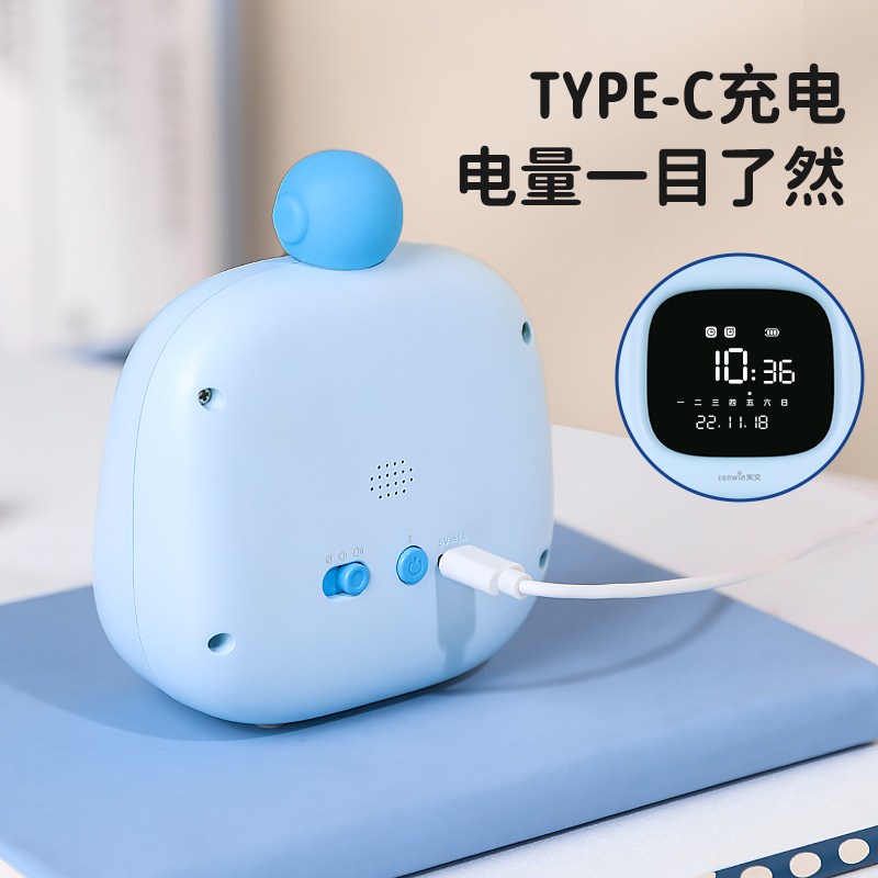 天文可视化计时器学习儿童专用闹钟管理器时间倒计自律定时提醒器