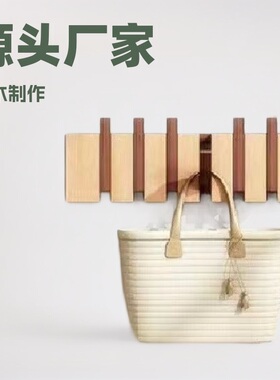 墙上隐形实木挂衣钩琴键进门创意卧室玄关衣架打孔挂钩壁挂
