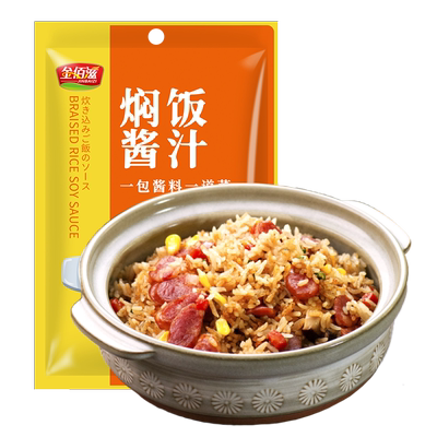 金佰滋焖饭酱汁80g*3袋酱调料
