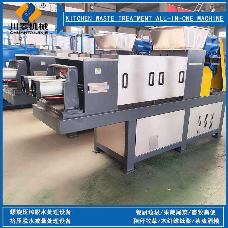 商用304不锈钢水果蔬菜破碎榨汁机尾菜垃圾处理设备螺旋压榨机
