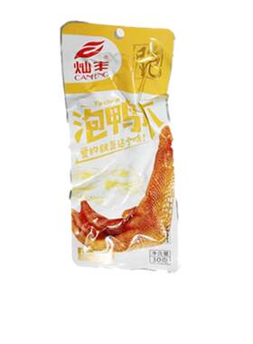 灿丰下洋客家美食鸭脚独立包装