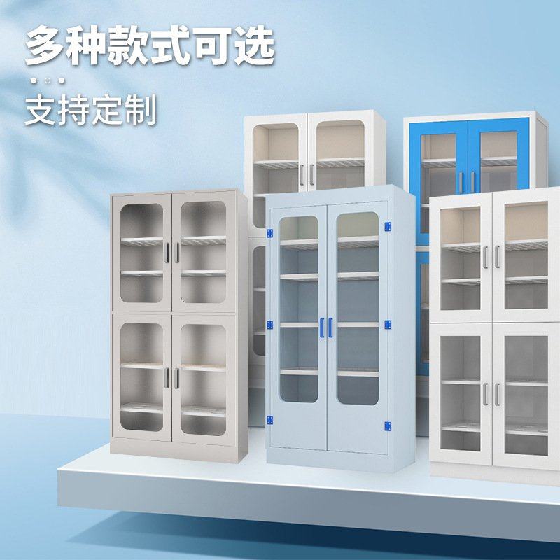 实验室仪器柜试剂柜玻璃器皿柜板式全木铝木储存柜通风药品柜标本图片