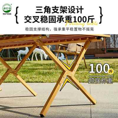 洋公子克米特桌椅套装户外团建家庭聚会露营野外公司露营桌椅折叠