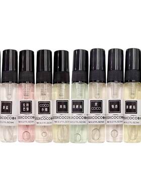 lessxcoco香水 持久留香淡雅口袋便携式香水反转巴黎官方正品5ml