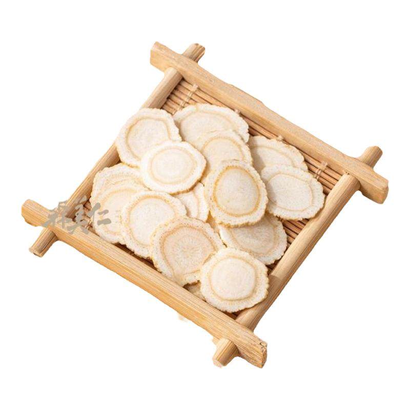 森美仁西洋参片软质切片足龄大片