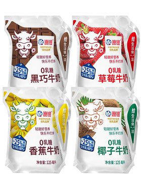 海河爱克林系列125ml四种口味