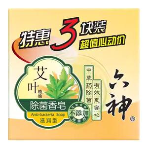 六神特惠装百合除菌香皂健康呵护皂洁面舒爽沐浴皂家庭正品旗舰店