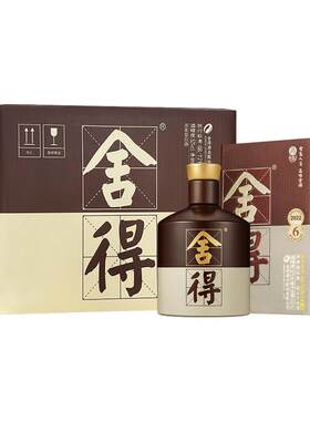 品味舍得酒52度500ml*6瓶整箱装