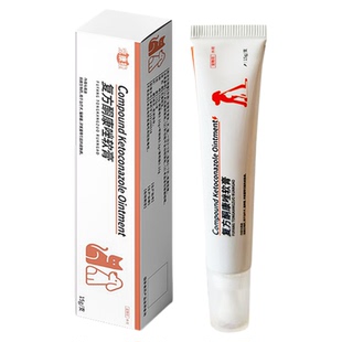 宠康捷狗狗猫咪宠物皮肤病皮炎细菌性疾病猫藓狗癣外用酮康唑软膏