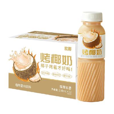 哪吒欧椰焦香烤椰奶