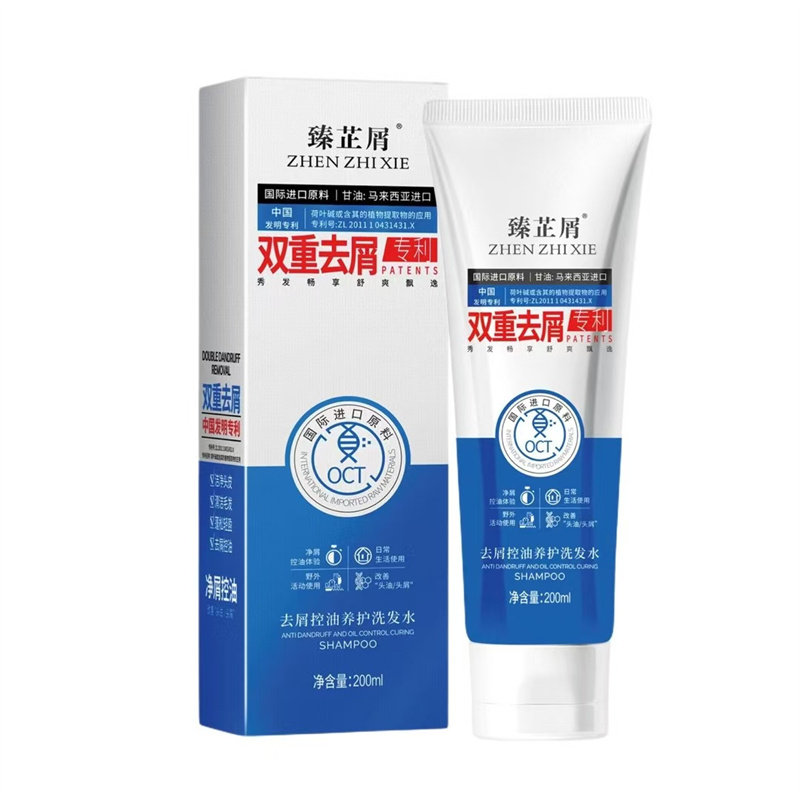 臻芷屑去屑控油养护洗发水蓬松