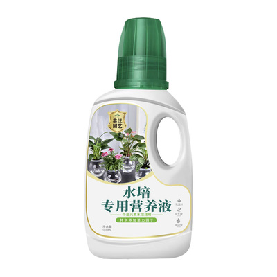 水培植物营养液通用型碗莲铜钱草