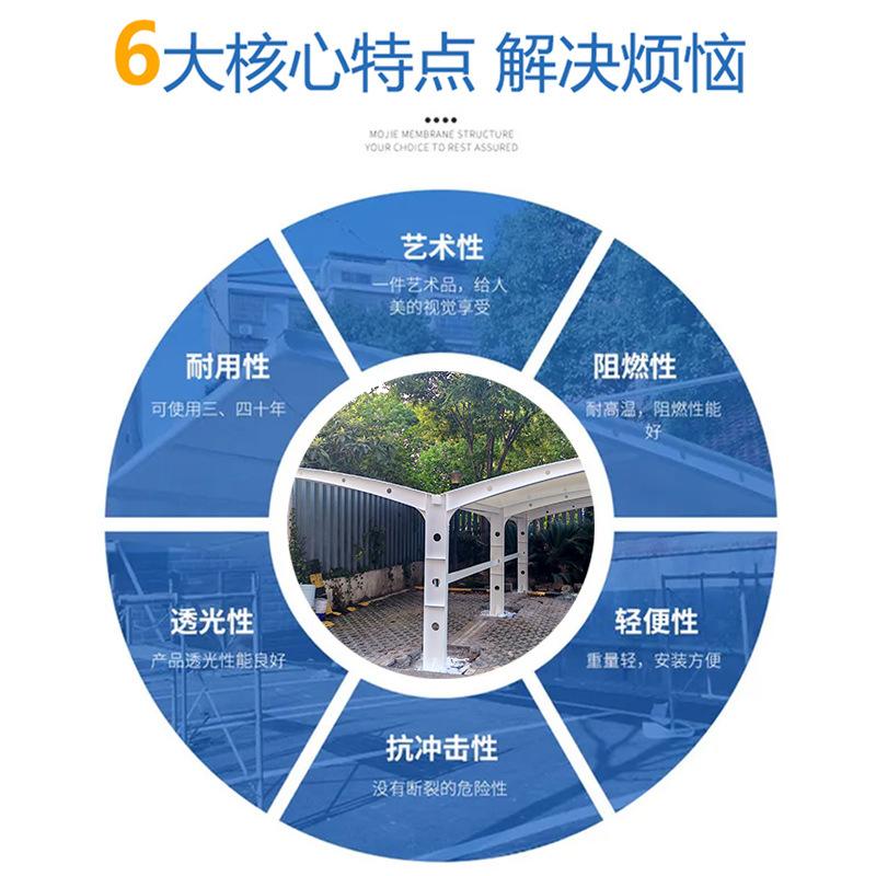 膜结构汽车车棚江苏安徽浙江字形汽车雨户外棚七停车蓬生产厂家