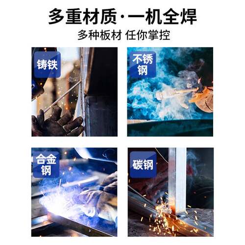 卡夫威尔220-380双电压两用电焊机 家用小型全自动全铜直流焊机