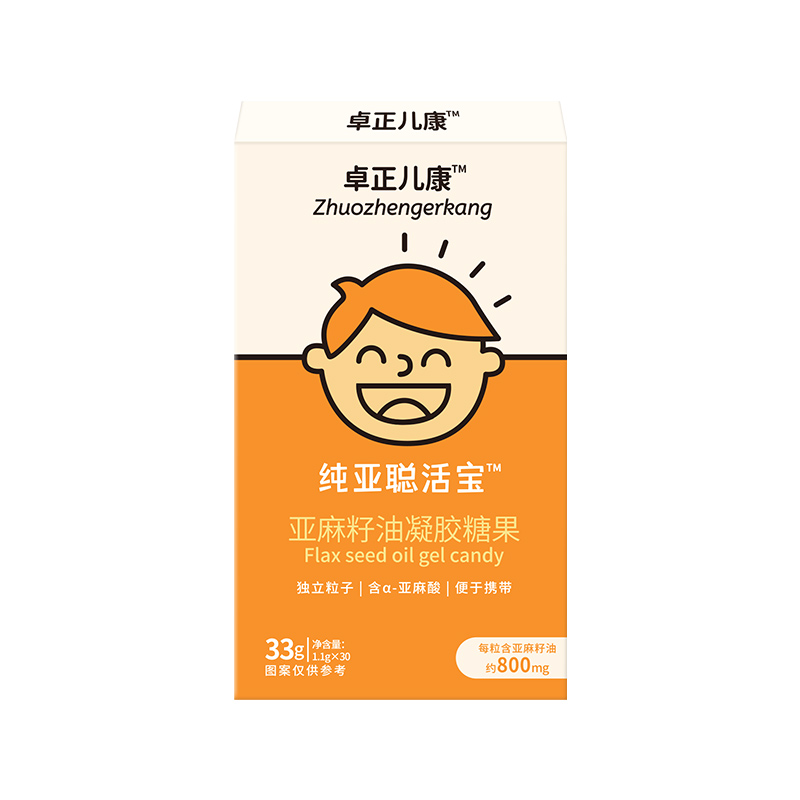 【天猫U先试用】卓正儿康纯亚聪活宝DHA青少年有机亚麻籽油胶囊