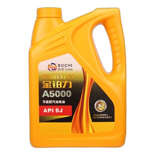 全合成汽机油SN5W40汽车发动机油SP0W30轿车用润滑油厂家汽油机油