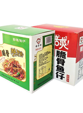 缺牙齿湖南特产香辣脆骨鱼仔