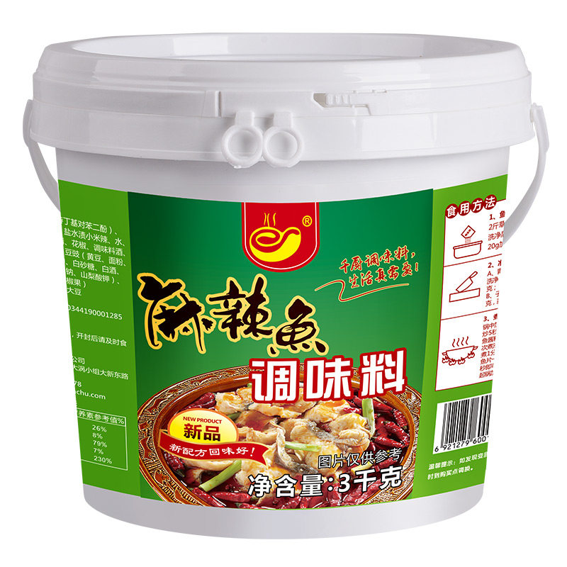千厨商用配方水煮牛肉麻辣鱼调料